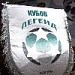 Определился состав сборной России на футбольный «Кубок Легенд» Определился состав сборной России на футбольный «Кубок Легенд»
